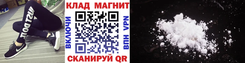 Хочу наркоту Бакал COCAIN  Меф  ГАШ  Канабис 