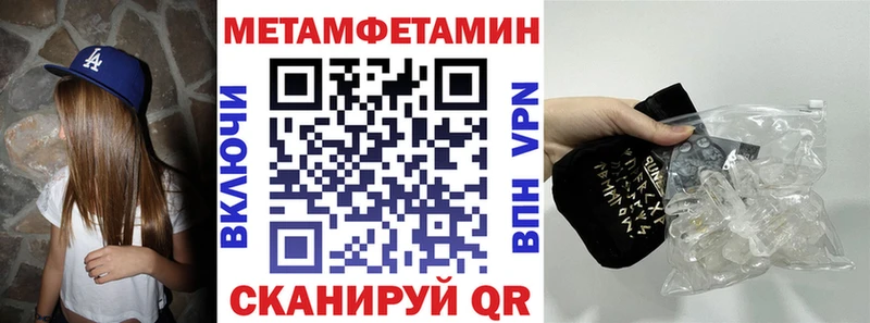 АМФЕТАМИН Premium  купить  цена  Бакал 