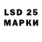Марки 25I-NBOMe 1,8мг Mr.Doz A