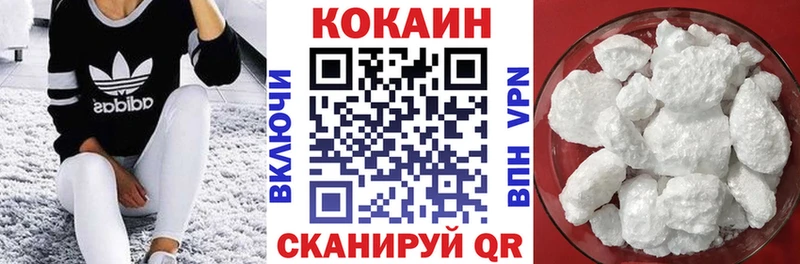 что такое наркотик  mega ссылка  Кокаин FishScale  Бакал 