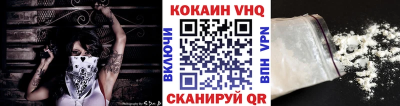 Кокаин 97% Бакал