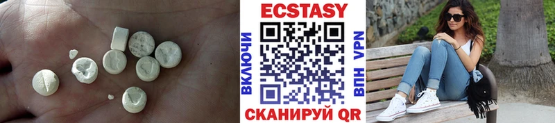 ЭКСТАЗИ бентли  Бакал 