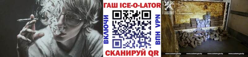 ГАШ 40% ТГК Бакал