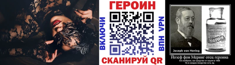 blacksprut как войти  Бакал  ГЕРОИН Heroin 