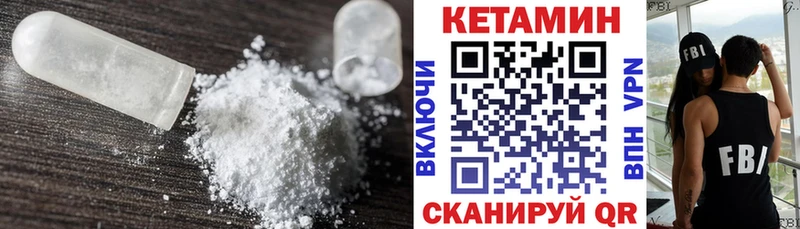 blacksprut   Бакал  Кетамин VHQ 