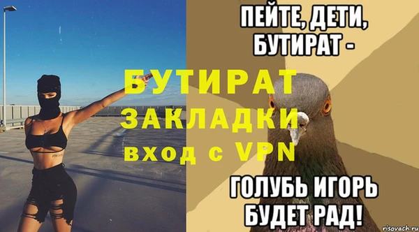гашик Новокубанск