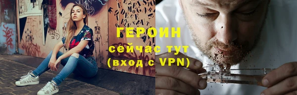 гашик Новокубанск