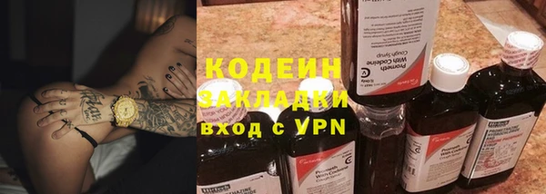 spice Новодвинск