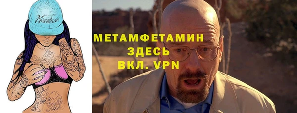 бутират Новозыбков