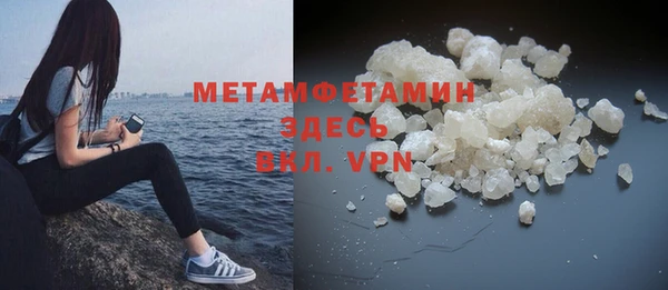 spice Новодвинск