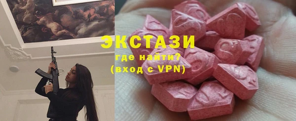 spice Новодвинск