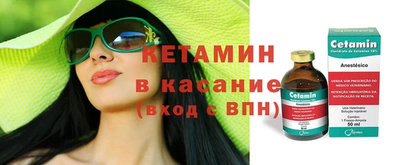 бутират Новозыбков