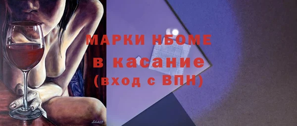 бутират Новозыбков