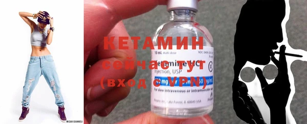 бутират Новозыбков