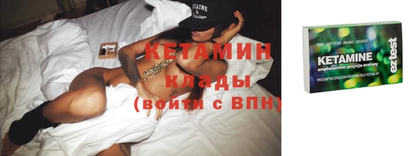 spice Новодвинск
