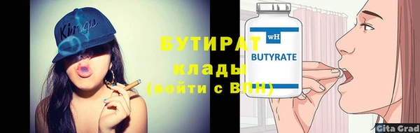 гашик Новокубанск
