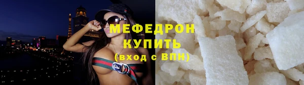 бутират Новозыбков
