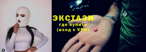 гашик Новокубанск