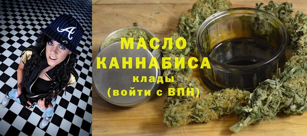 гашик Новокубанск