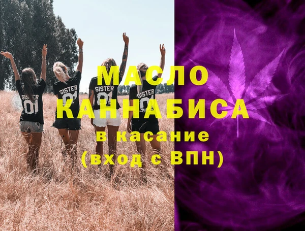 гашик Новокубанск