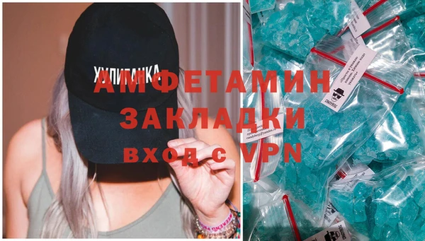 spice Новодвинск