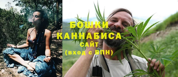 бутират Новозыбков