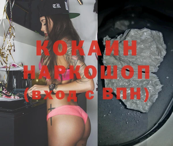бутират Новозыбков