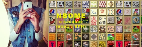 spice Новодвинск