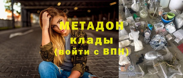 бутират Новозыбков
