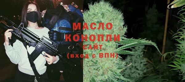 гашик Новокубанск