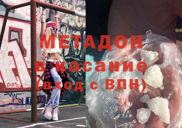 гашик Новокубанск