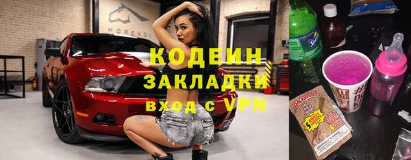 бутират Новозыбков