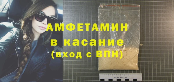 бутират Новозыбков
