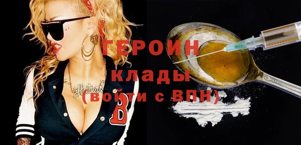 бутират Новозыбков