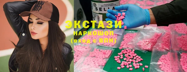 spice Новодвинск