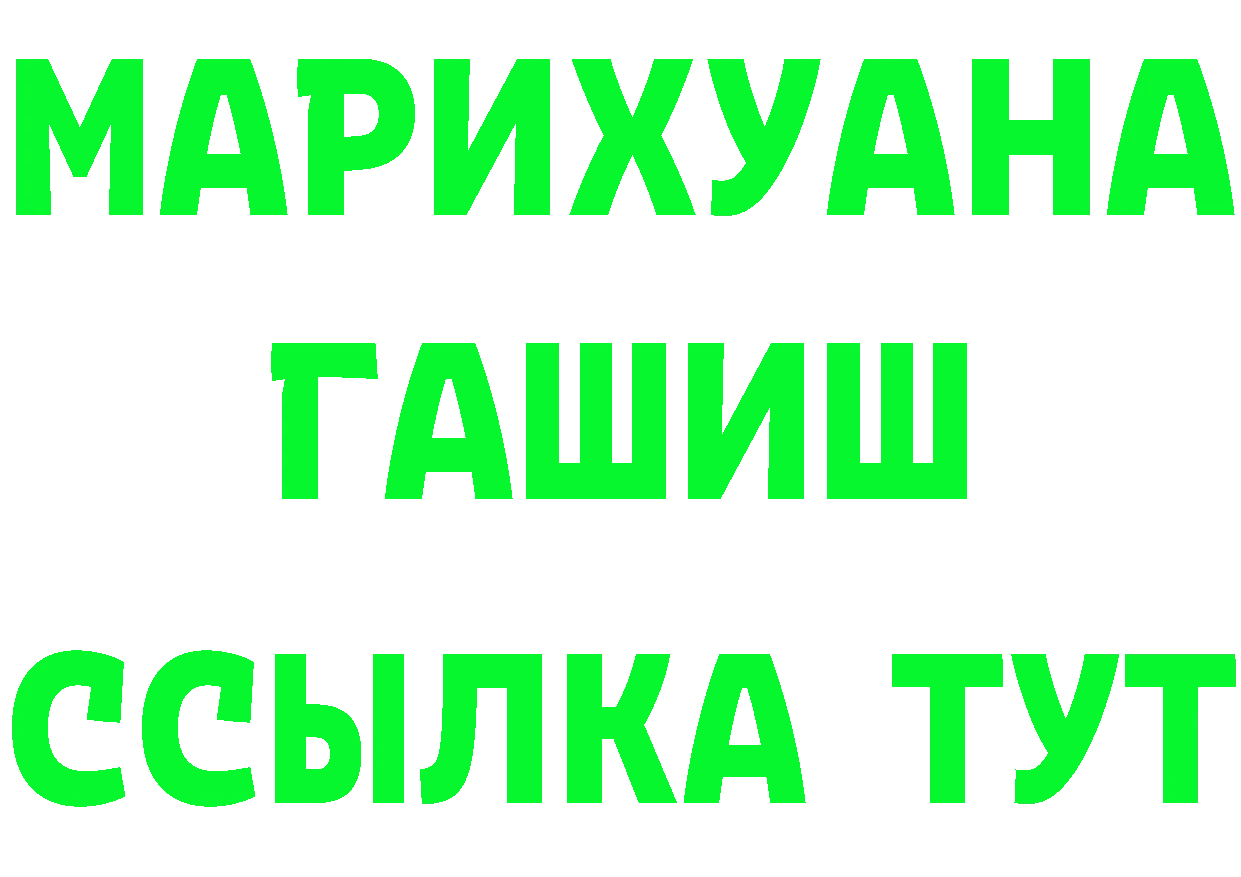 АМФ Premium рабочий сайт площадка OMG Бакал