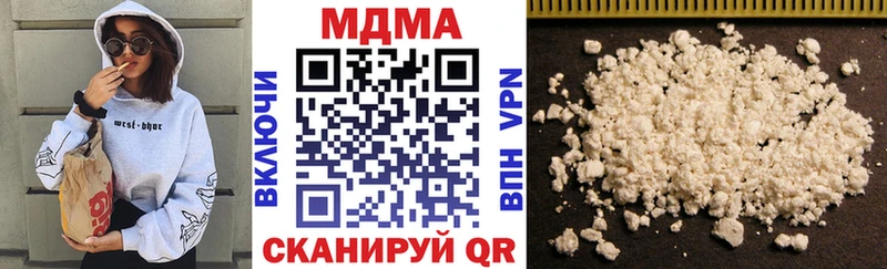 наркотики  Бакал  МДМА crystal 