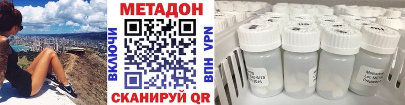 где купить наркотик Бакал Метадон белоснежный