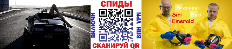 даркнет официальный сайт  блэк спрут ссылки  Бакал  как найти наркотики  МЕТАМФЕТАМИН мет 