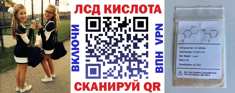 Наркотические марки 1500мкг  Бакал 