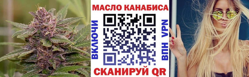 хочу   Бакал  Дистиллят ТГК гашишное масло 